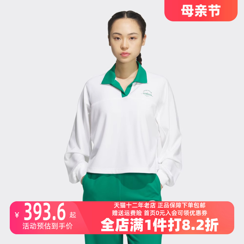 阿迪达斯2024新款女春季款撞色针织运动休闲长袖套头衫JE3617 运动服/休闲服装 运动卫衣/套头衫 原图主图