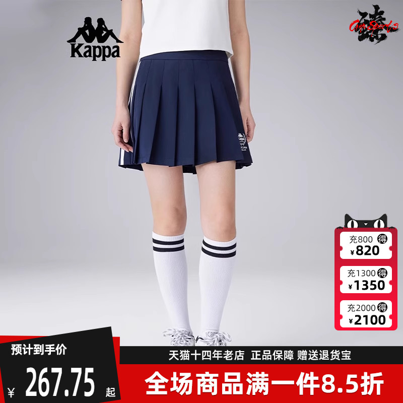 Kappa背靠背半身裙透气
