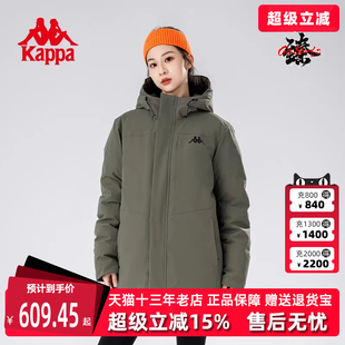 新款 Kappa卡帕男裝 女裝 冬季 運(yùn)動(dòng)休閑百搭連帽羽絨服K0DZ2YY91V