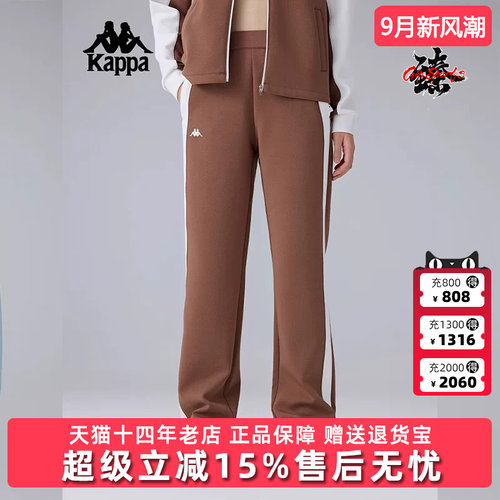 Kappa卡帕美式针织直筒裤