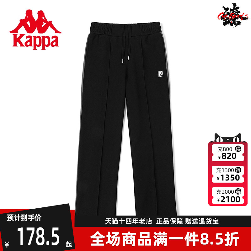 卡帕女子针织运动休闲直筒卫裤