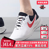 Nike耐克男鞋 FB2207 运动休闲简约百搭缓震耐磨跑步鞋 秋季 新款