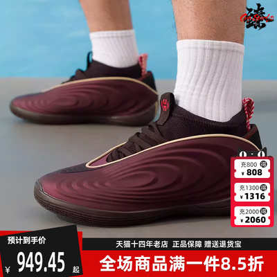 Adidas阿迪达斯男女同款2026春季新款时尚休闲运动篮球鞋KJ5133