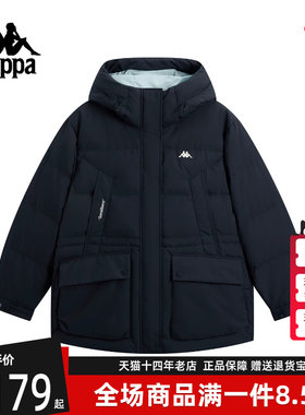Kappa卡帕女装2025冬季新款运动休闲百搭保暖连帽羽绒服K0F82YY40
