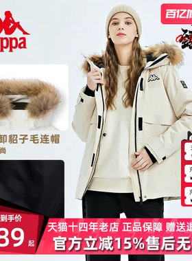 Kappa卡帕女装冬季新款运动休闲防风保暖连帽羽绒服K0E82YY70