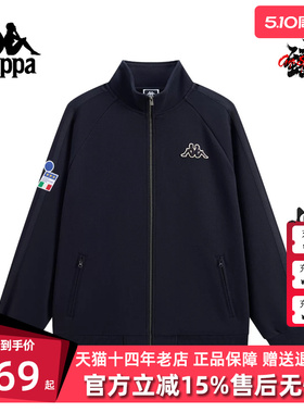 Kappa卡帕男装2026春季新款运动休闲宽松立领针织外套K0G12WK04