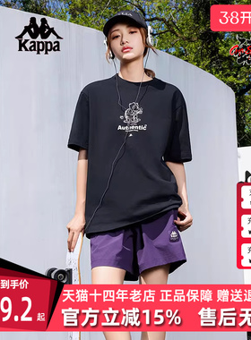 Kappa卡帕男款女款夏季新款运动休闲透气短袖T恤K0EX2TD83D