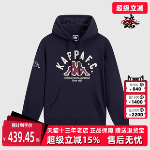 Kappa卡帕男装 复古运动休闲舒适连帽卫衣K0E72MT01 2024冬季 新款