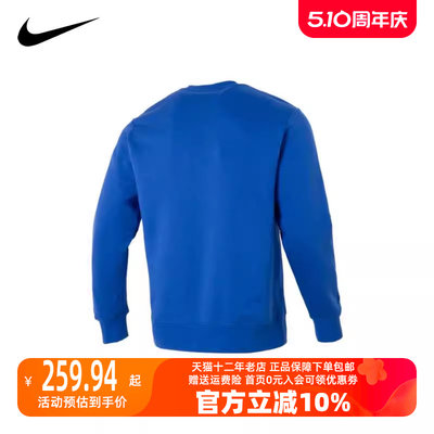 Nike/耐克2023冬季新款男运动运动卫衣/套头衫BV2663-480