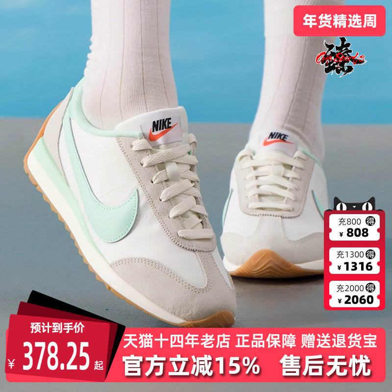 Nike耐克女鞋2025秋季新款 PACIFIC 简约百搭运动休闲鞋FN2420,运动鞋new,运动休闲鞋,淘宝优惠券,粉丝福利购,淘宝优惠卷