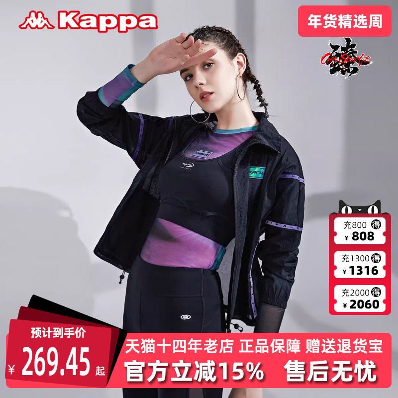 Kappa卡帕女装夏季新款运动休闲简约舒适百搭防风衣K0B42FJ01F,运动服/休闲服装,皮肤衣,淘宝优惠券,粉丝福利购,淘宝优惠卷