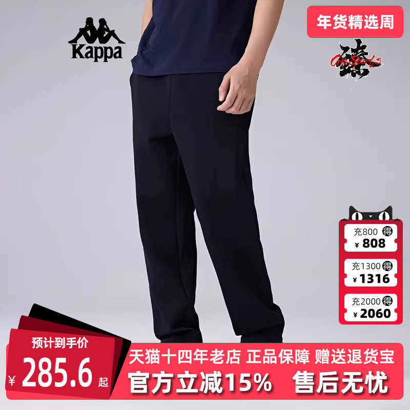 Kappa卡帕男裤2025春季新款运动休闲简约百搭针织长裤K0F12AK22,运动服/休闲服装,运动长裤,淘宝优惠券,粉丝福利购,淘宝优惠卷