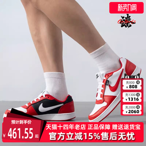 Nike耐克男鞋秋季新款运动休闲减震耐磨百搭低帮板鞋AQ1774