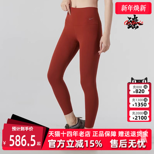 运动休闲训练健身紧身长裤 新款 DQ6016 2025冬季 Nike耐克女裤