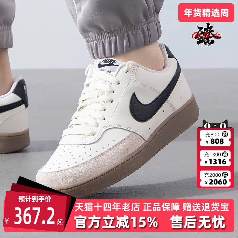 Nike耐克男鞋夏季新款运动休闲简约复古运动休闲鞋板鞋FQ8075,运动鞋new,运动休闲鞋,淘宝优惠券,粉丝福利购,淘宝优惠卷