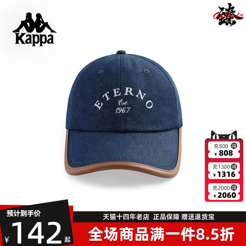 Kappa卡帕男帽女帽2025冬季新款简约休闲复古百搭棒球帽K0FZ8MB10
