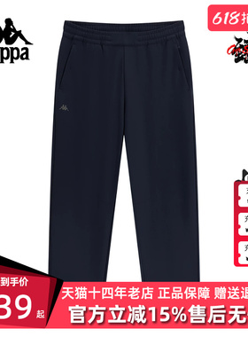 Kappa卡帕2025冬季新款运动休闲时尚舒适简约百搭长裤K0F72AY42