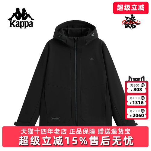 Kappa卡帕男装2026春季新款户外防风防泼水连帽防风衣K0G12FJ41