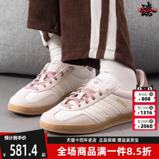 Adidas阿迪达斯三叶草女鞋 新款 运动休闲百搭板鞋 JR0232 2025春季