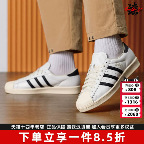 虎扑识货推荐店铺|专柜正品