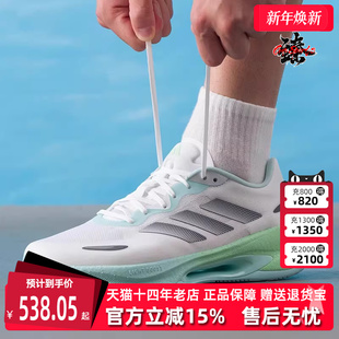女鞋 运动跑步鞋 2025秋季 VELOSTAR KI6015 新款 Adidas阿迪达斯男鞋