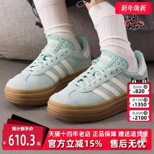 2025秋季 W板鞋 新款 BOLD JS3902 GAZELLE Adidas阿迪达斯三叶草女鞋