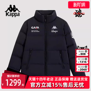 运动休闲立领保暖羽绒服K0E72YY44 新款 Kappa卡帕男装 冬季