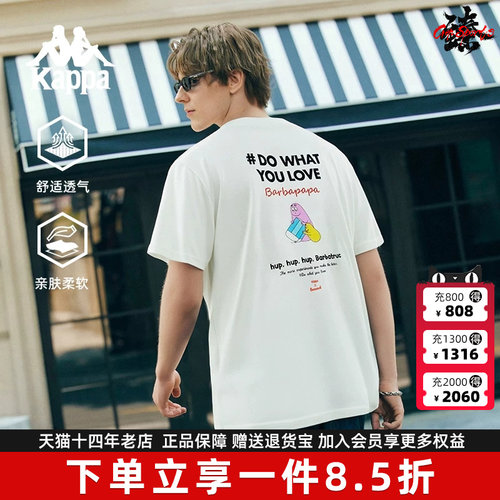 虎扑识货推荐店铺|专柜正品