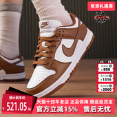复古百搭运动休闲板鞋 Nike耐克女鞋 IM6572 DUNK LOW 2026春季 新款