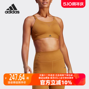 TLRDIM Adidas阿迪达斯女装 新款 HIIT运动内衣HR9729 2023秋季