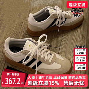 Adidas阿迪达斯女鞋秋季新款GRADAS运动休闲板鞋IE9044