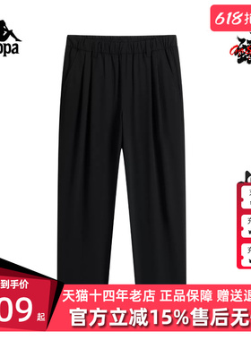 Kappa卡帕男裤2026夏季新款运动休闲直筒垂感透气长裤K0G32AY42