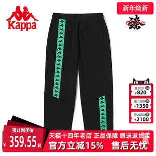 复古运动直筒抽绳卫裤 新款 K0D52AK25 春季 Kappa卡帕男裤