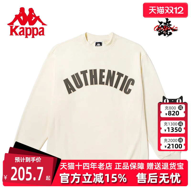印花套头衫Kappa运动休闲卫衣