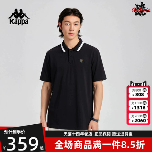 卡帕男子百搭短袖POLO衫