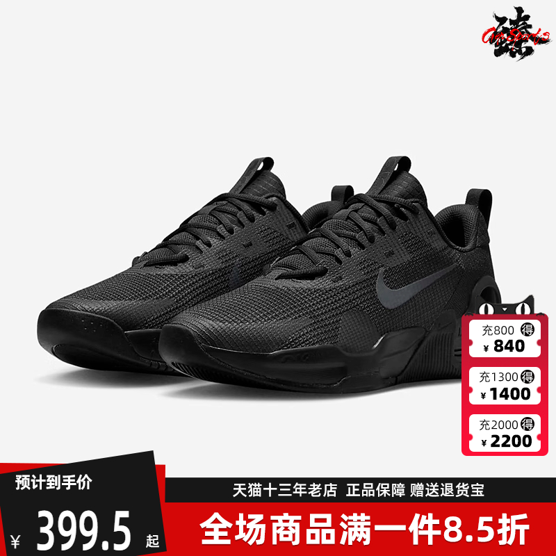 Nike耐克缓震透气男鞋系带训练鞋