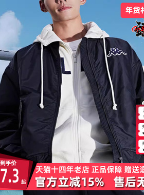 Kappa卡帕男装秋季新款运动休闲时尚百搭保暖外套K0E52MM01D