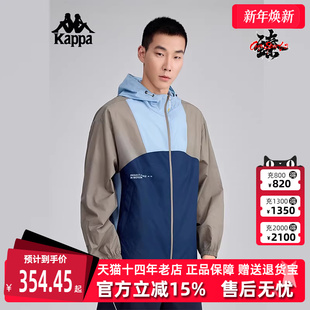 运动休闲百搭防风衣 Kappa卡帕男装 新款 2025夏季 K0FW2FJ30D 女装