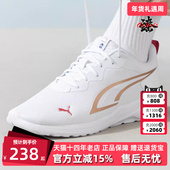 女鞋 秋季 新款 PUMA彪马男鞋 缓震透气休闲训练跑步鞋 395245