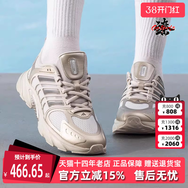 Adidas阿迪达斯男鞋女鞋2025夏季新款运动休闲系带跑步鞋JQ4903