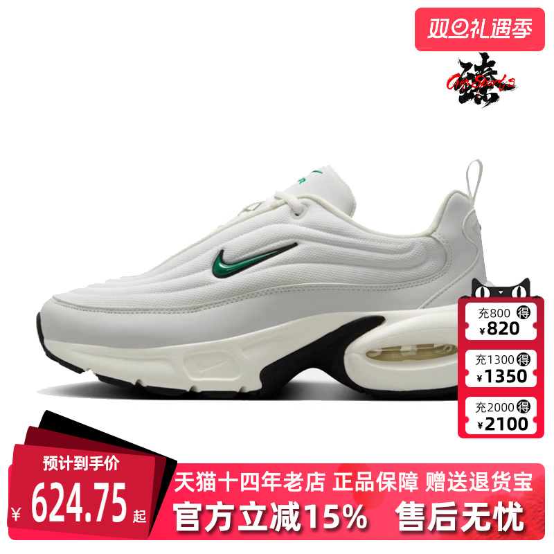 虎扑识货推荐店铺|专柜正品