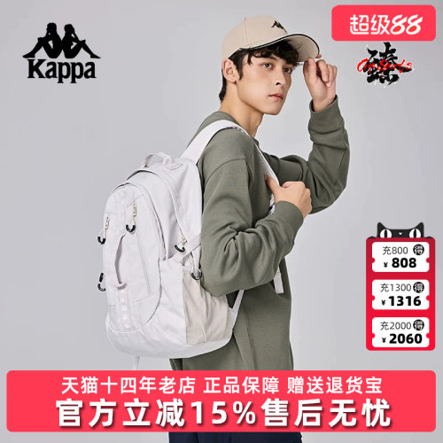 Kappa卡帕时尚双肩背包