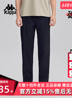 Kappa卡帕男裤2025夏季新款运动休闲简约复古百搭长裤K0F32AY59