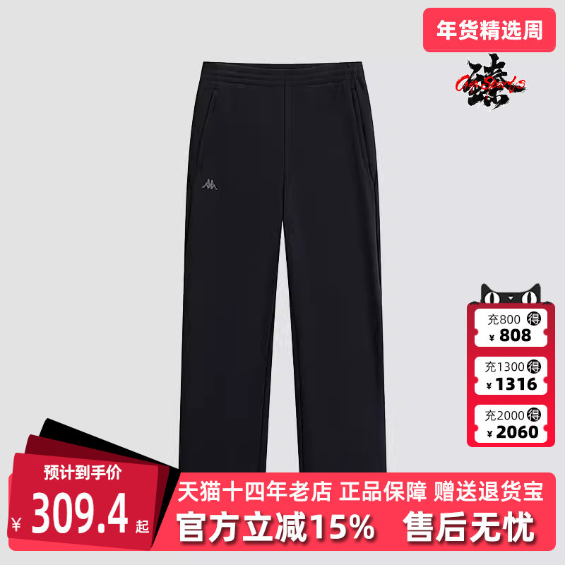 Kappa卡帕男裤冬季新款运动休闲直筒跑步针织长裤K0E72AK43,运动服/休闲服装,运动长裤,淘宝优惠券,粉丝福利购,淘宝优惠卷