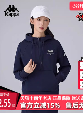 Kappa卡帕女装2025春季新款运动休闲简约百搭连帽外套K0F22MT40