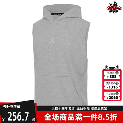 Nike耐克男装2025秋季新款DF SPRT CSVR FLC SL PO针织背心HF9939