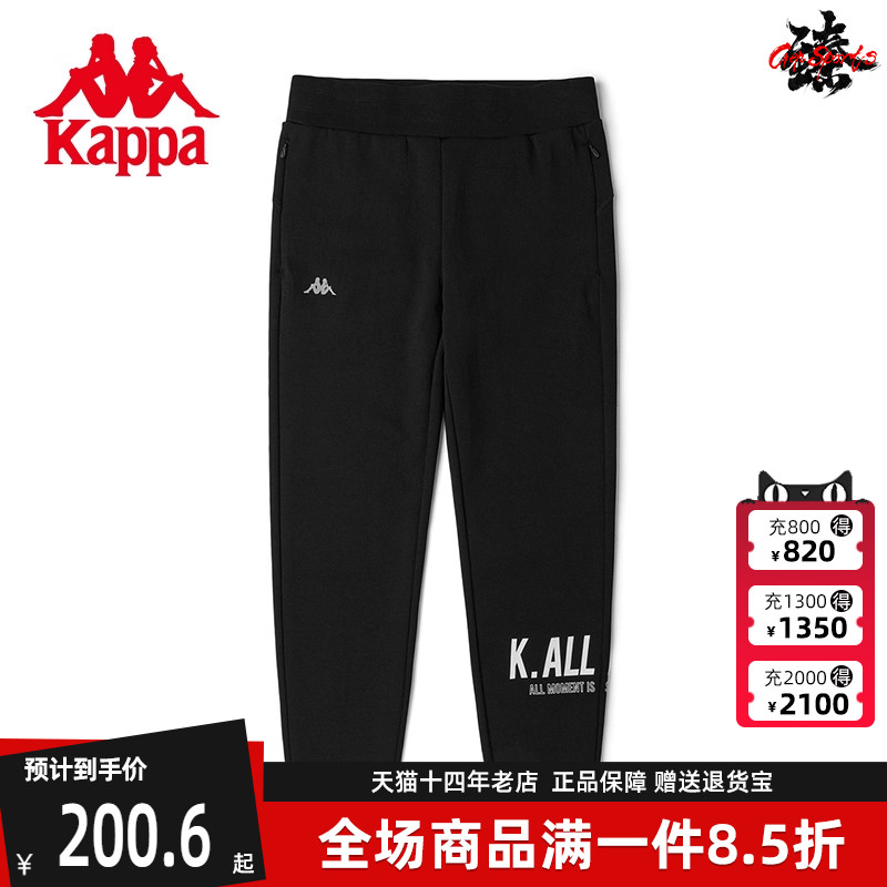 休闲裤KAPPA卡帕束脚女子