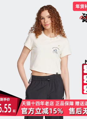 Adidas阿迪达斯女装2025夏季新款DDL CROP T 运动短袖T恤JX5327