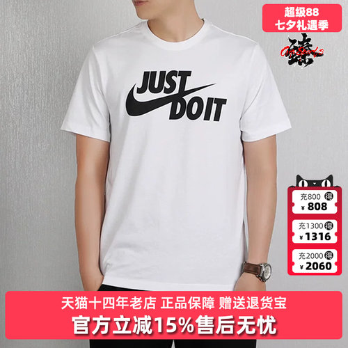 透气短袖运动服Nike/耐克男