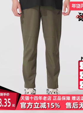 Adidas阿迪达斯男裤2025秋季新款 MH ENT WVPNT 休闲长裤KC2878